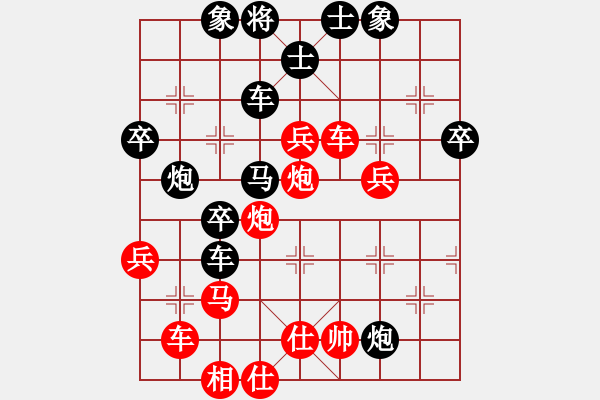 象棋棋譜圖片：王秀子     先勝 羊夏霖     - 步數(shù)：50 