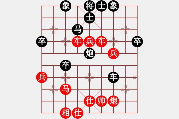 象棋棋譜圖片：王秀子     先勝 羊夏霖     - 步數(shù)：60 