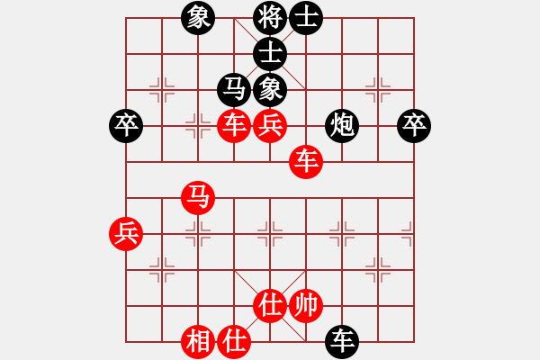 象棋棋譜圖片：王秀子     先勝 羊夏霖     - 步數(shù)：70 