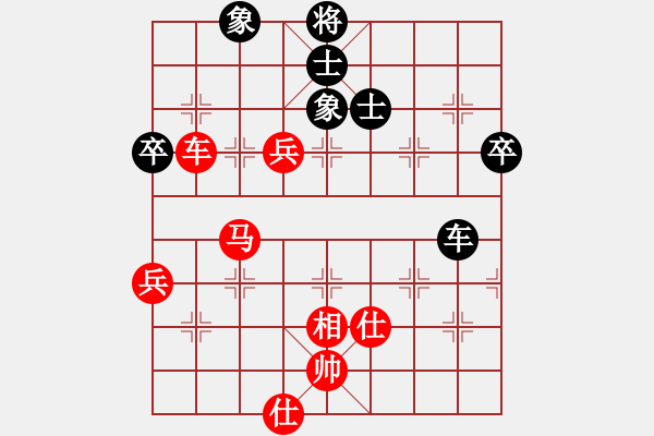 象棋棋譜圖片：王秀子     先勝 羊夏霖     - 步數(shù)：90 