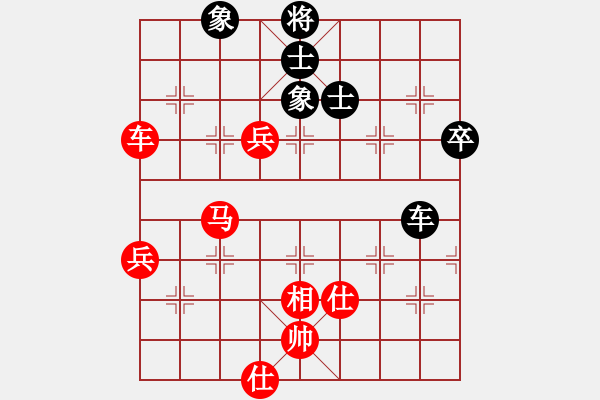 象棋棋譜圖片：王秀子     先勝 羊夏霖     - 步數(shù)：91 