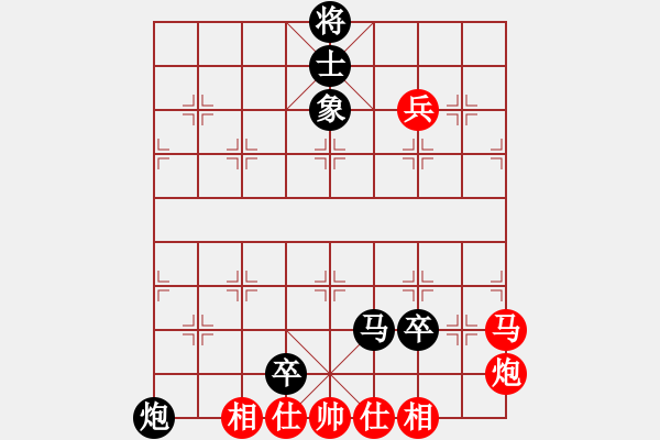 象棋棋譜圖片：adssss(4星)-負-綠之島(8星) - 步數(shù)：100 