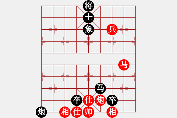 象棋棋譜圖片：adssss(4星)-負-綠之島(8星) - 步數(shù)：106 