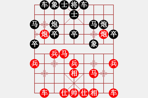 象棋棋譜圖片：adssss(4星)-負-綠之島(8星) - 步數(shù)：20 