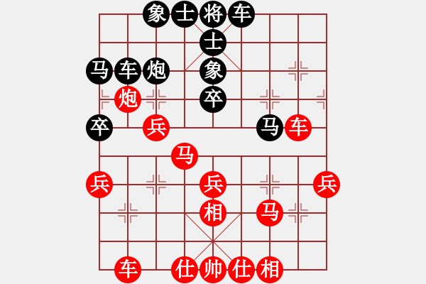 象棋棋譜圖片：adssss(4星)-負-綠之島(8星) - 步數(shù)：30 