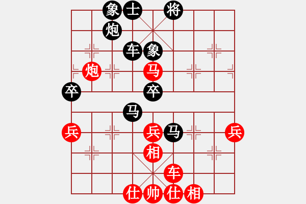 象棋棋譜圖片：adssss(4星)-負-綠之島(8星) - 步數(shù)：50 