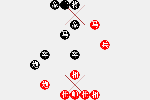 象棋棋譜圖片：adssss(4星)-負-綠之島(8星) - 步數(shù)：70 