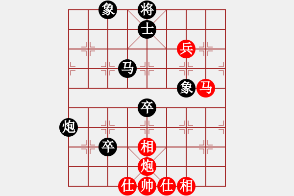 象棋棋譜圖片：adssss(4星)-負-綠之島(8星) - 步數(shù)：80 