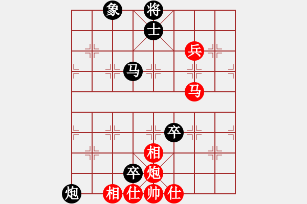 象棋棋譜圖片：adssss(4星)-負-綠之島(8星) - 步數(shù)：90 