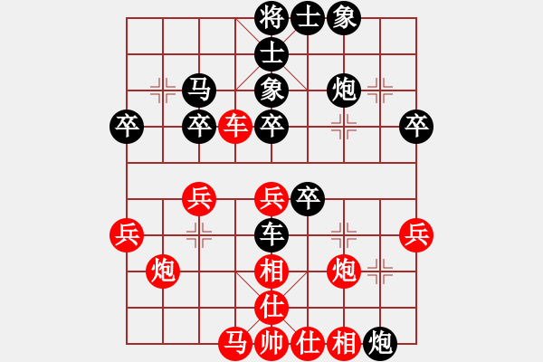 象棋棋譜圖片：小冠軍陶(2級)-負-弈火重生(初級) - 步數(shù)：40 