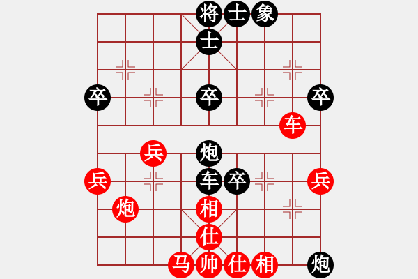 象棋棋譜圖片：小冠軍陶(2級)-負-弈火重生(初級) - 步數(shù)：50 