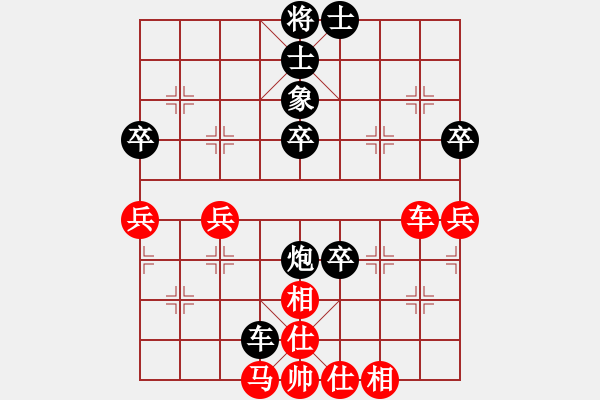 象棋棋譜圖片：小冠軍陶(2級)-負-弈火重生(初級) - 步數(shù)：64 