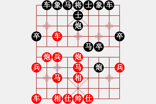 象棋棋譜圖片：rockway(5段)-負(fù)-成都隱士(9段) - 步數(shù)：30 