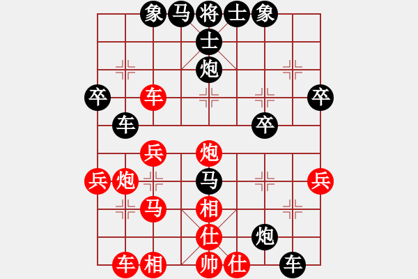 象棋棋譜圖片：rockway(5段)-負(fù)-成都隱士(9段) - 步數(shù)：40 