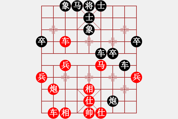 象棋棋譜圖片：rockway(5段)-負(fù)-成都隱士(9段) - 步數(shù)：50 