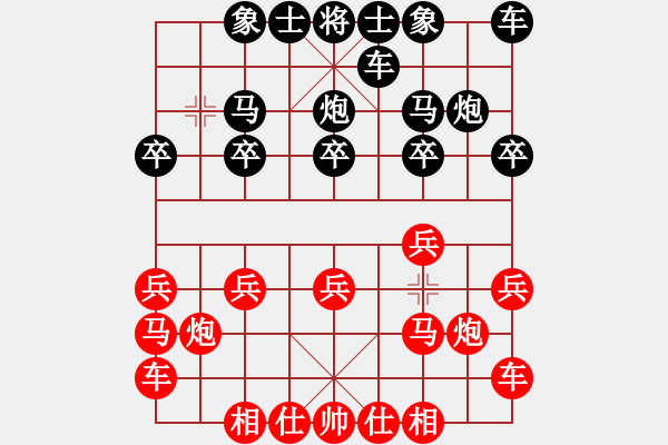 象棋棋譜圖片：俄羅斯 格蘇莫夫 負(fù) 印尼 胡景峰 - 步數(shù)：10 