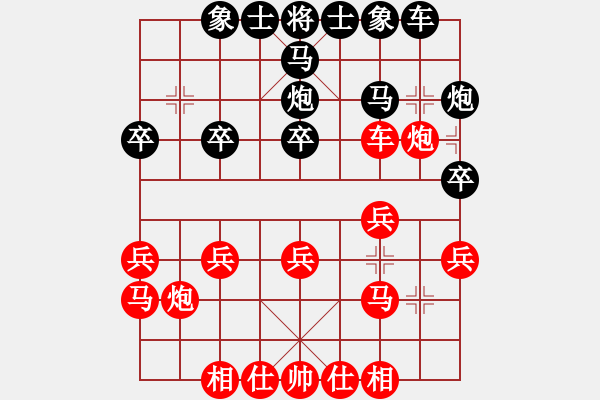 象棋棋譜圖片：俄羅斯 格蘇莫夫 負(fù) 印尼 胡景峰 - 步數(shù)：20 