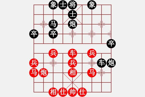 象棋棋譜圖片：俄羅斯 格蘇莫夫 負(fù) 印尼 胡景峰 - 步數(shù)：30 