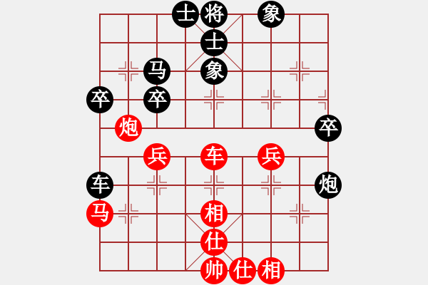 象棋棋譜圖片：俄羅斯 格蘇莫夫 負(fù) 印尼 胡景峰 - 步數(shù)：40 