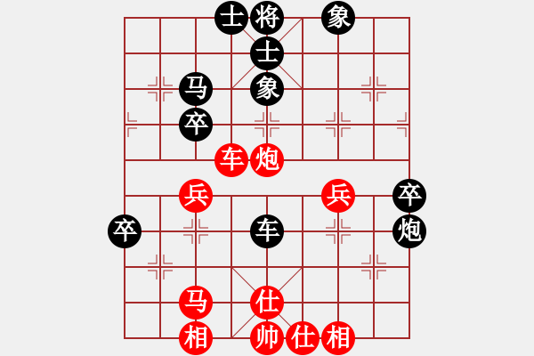 象棋棋譜圖片：俄羅斯 格蘇莫夫 負(fù) 印尼 胡景峰 - 步數(shù)：50 