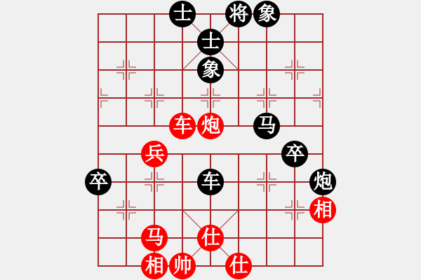 象棋棋譜圖片：俄羅斯 格蘇莫夫 負(fù) 印尼 胡景峰 - 步數(shù)：60 