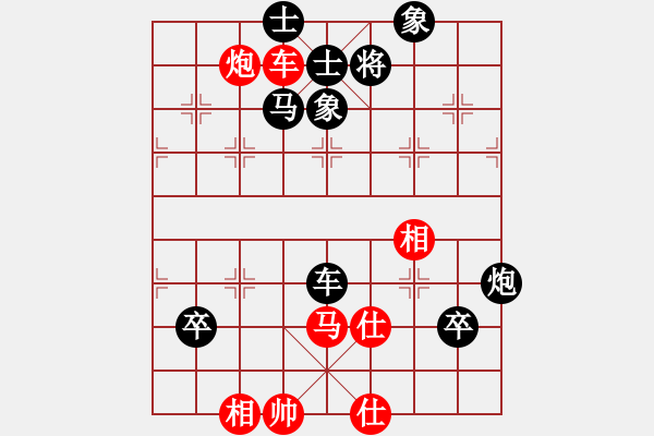 象棋棋譜圖片：俄羅斯 格蘇莫夫 負(fù) 印尼 胡景峰 - 步數(shù)：80 