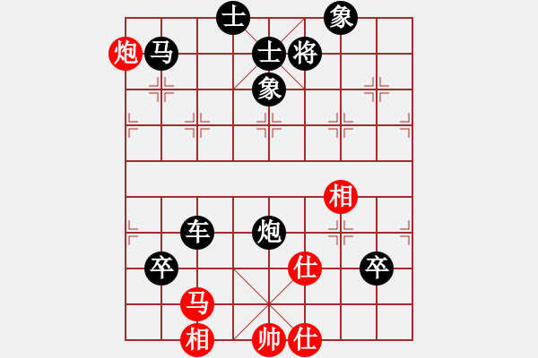 象棋棋譜圖片：俄羅斯 格蘇莫夫 負(fù) 印尼 胡景峰 - 步數(shù)：88 