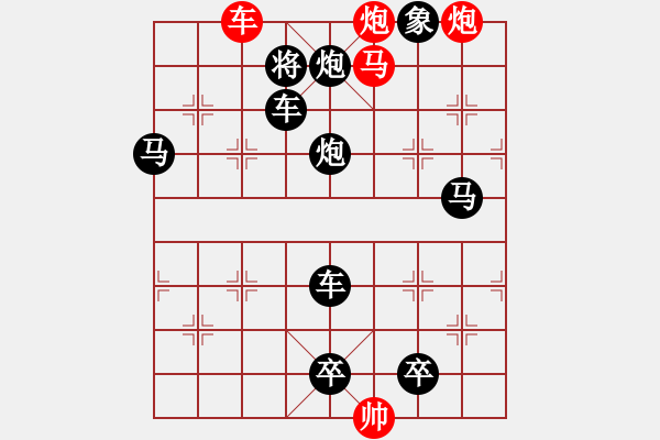 象棋棋谱图片：精品杀法562-1.XQF - 步数：0 