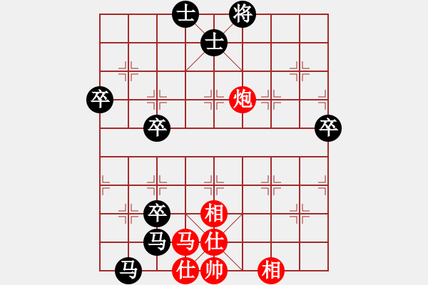 象棋棋谱图片：105 李来群负胡荣华(25-5-1990) - 步数：110 