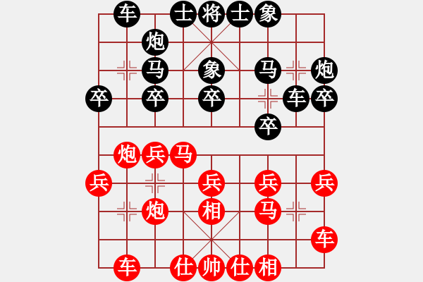 象棋棋谱图片：105 李来群负胡荣华(25-5-1990) - 步数：20 