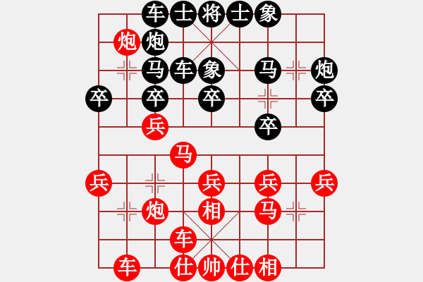 象棋棋谱图片：105 李来群负胡荣华(25-5-1990) - 步数：30 