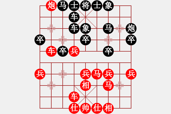 象棋棋谱图片：105 李来群负胡荣华(25-5-1990) - 步数：40 