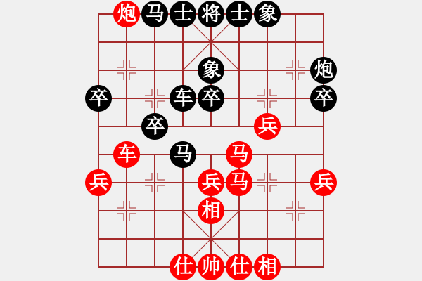 象棋棋谱图片：105 李来群负胡荣华(25-5-1990) - 步数：50 
