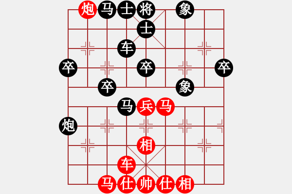 象棋棋谱图片：105 李来群负胡荣华(25-5-1990) - 步数：60 