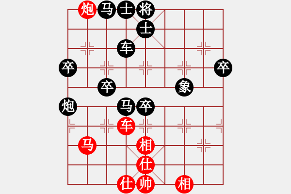 象棋棋谱图片：105 李来群负胡荣华(25-5-1990) - 步数：70 
