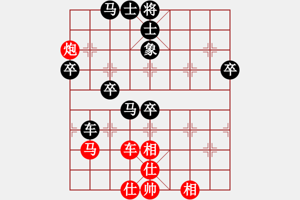 象棋棋谱图片：105 李来群负胡荣华(25-5-1990) - 步数：80 