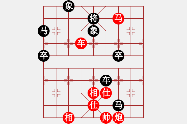 象棋棋谱图片：洪智 先胜 卜凤波 - 步数：90 