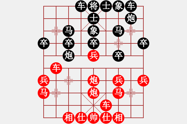 象棋棋譜圖片：范啟源 先和 韓強(qiáng) - 步數(shù)：30 