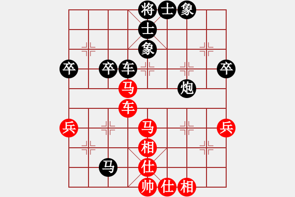 象棋棋譜圖片：范啟源 先和 韓強(qiáng) - 步數(shù)：60 