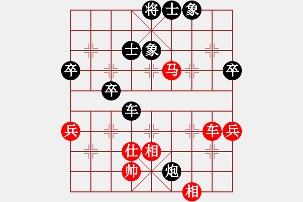 象棋棋譜圖片：范啟源 先和 韓強(qiáng) - 步數(shù)：90 