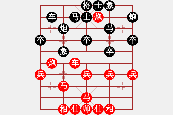 象棋棋譜圖片：段然 先勝 李建光 - 步數(shù)：30 