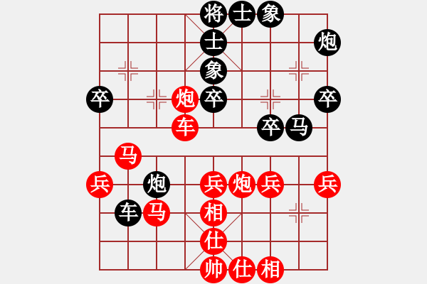 象棋棋譜圖片：段然 先勝 李建光 - 步數(shù)：50 