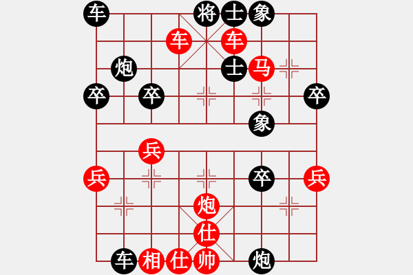 象棋棋譜圖片：萍鄉(xiāng)易天棋(2r)-勝-齊丹(2段) - 步數(shù)：39 