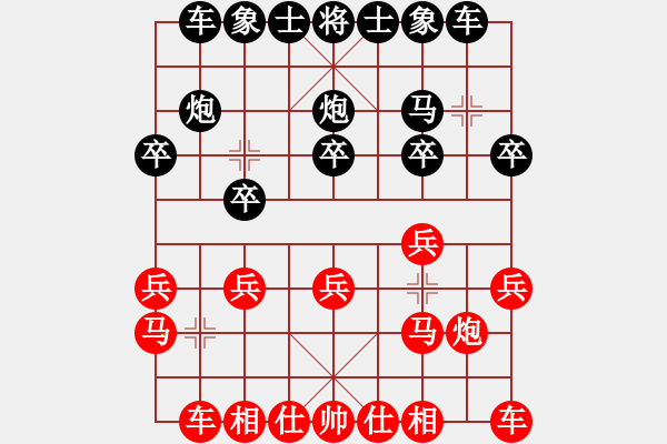 象棋棋譜圖片：山峰[紅] -VS- 橫才俊儒[黑] - 步數(shù)：10 