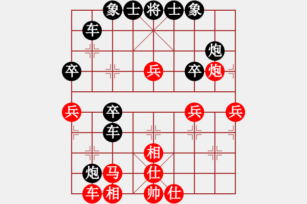 象棋棋譜圖片：山峰[紅] -VS- 橫才俊儒[黑] - 步數(shù)：40 