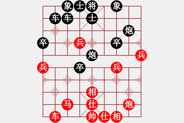 象棋棋譜圖片：山峰[紅] -VS- 橫才俊儒[黑] - 步數(shù)：50 