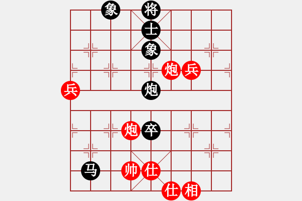 象棋棋譜圖片：黑豹平山(8段)-負(fù)-立馬華山(9段) - 步數(shù)：100 