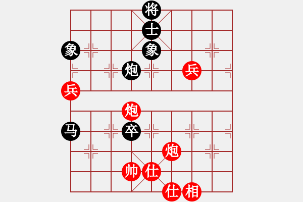 象棋棋譜圖片：黑豹平山(8段)-負(fù)-立馬華山(9段) - 步數(shù)：110 