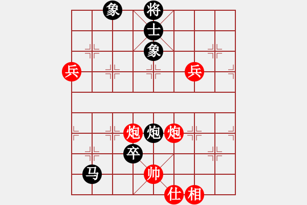 象棋棋譜圖片：黑豹平山(8段)-負(fù)-立馬華山(9段) - 步數(shù)：120 