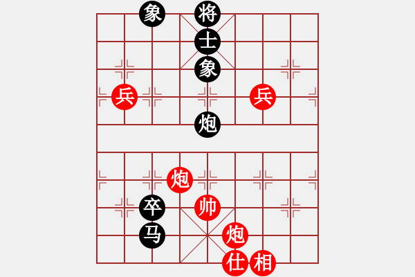 象棋棋譜圖片：黑豹平山(8段)-負(fù)-立馬華山(9段) - 步數(shù)：130 